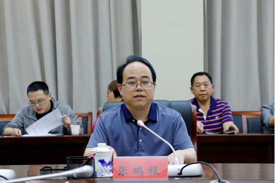 张鹏程讲话