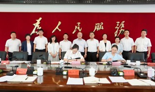 合作+1！贵州民族大学与黎平县人民政府举行校地合作签约仪式
