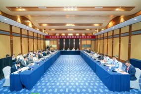 贵州民族大学物理学科建设指导咨询会成功召开